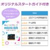 MicroBit MB-B001 Advanced Set Educational STEM Programming Guide Book Included