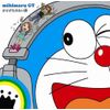 かけがえのない詩(初回ドラ盤)