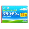[2 drugs] Claritin EX 7 tablets * Products subject to self-medication tax system