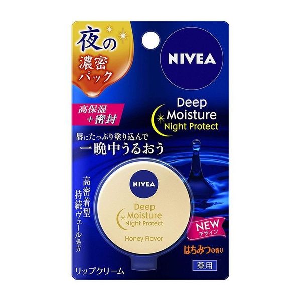 Set of 5 NIVEA Deep Moisture Night Protect Honey Scent 7g x 5 Sets Lip Balm Lip Pack Moisturizing Kao