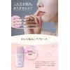 Naris Up Medicated Wrinkle White, UV Based (Quasi-Drug / Makeup Base / SPF 50+ PA+++ / 1.0 fl oz (30 ml), Niacinamide Formula, Moisturizing (Skin Care / Sunscreen)