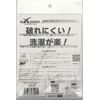 eXzone Baseball Sliding Pad (2, Junior Knee)