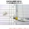 シャチハタ シヤチハタ 簿記スタンパー ○ X-BKL0101 黒