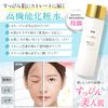 Medicated Lotion MEZAMENA Medicated Lotion 150ml Wrinkle Essential Oil Citrus Herb Lemongrass Hyaluronic Acid Collagen Skin Care