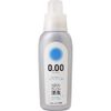 Soflan Premium Deodorizing Ultra Zero Fabric Softener, 18.9 fl oz (530 ml)