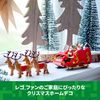 Lego 40499 Santa Sleigh