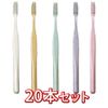 Prospec Plus Toothbrush, Compact, Slim, Pack of 20, Regular Color, M, Regular