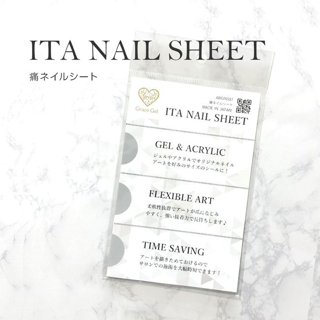 [Products eligible for Yu-Packet] Gel Nails, Ita Nails, Nail Stickers, Time Saving, Nail Art, Excellent Flexibility, Convenient for Pre-Preparation, Ita Nail Sheets