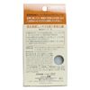 Yuze Medicated Soap to Sterilize Skin and Prevent Acne, 4.1 oz (110 g)