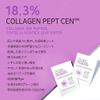 [APLB Official] Collagen EGF Peptide Sheet Mask, 10 pcs