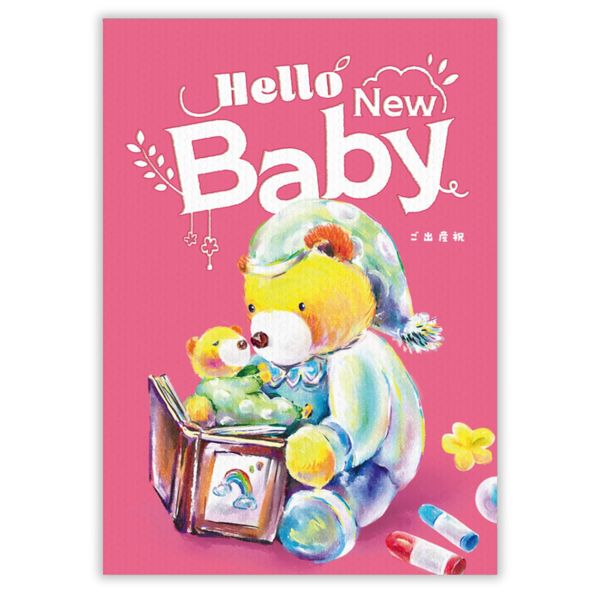 Baby Shower Catalog Gift Card D Course (First Child) Pink