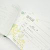 Frontier RS-019 Receipt Reduced Tax Rate Compatible with Invoice System Mimosa