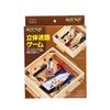  3d Maze Game 
