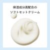 Promill Promil Serum, 3.5 oz (100 g)