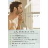 Quattro Botanico Men's Gift Lotion & Face Wash & UV & Cream), 4 Step Skin Care Gift Set, Men's, Cosmetics, Birthday