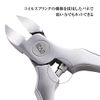 Kai Corporation Sekison Roku Nippers, Regular Handle with Cap, Tsumekiri Nippers, Silver