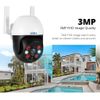 KERUI WiFi 5MP Wireless IP Camera Tuya Smart Home Security Auto Tracking Outdoor