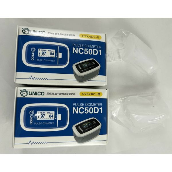 x 2 pieces Shipping is up to you Nissin Medical Unico Pulse Oximeter NC50D1 (4955574976014) The pulse oximeter allows you to quickly prepare an environment at home where you can measure oxygen saturation and pulse rate. Comes with a silicone cover + 1 ext