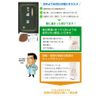 [Designated Class 2 Medication] Sources Fine Granules, 30 Packets