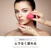 JP Number Puff Makeup Sponge, Makeup Sponge, Makeup Puff Foundation, Drop Type, Soft Puff Case (Pink)