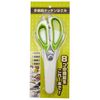 Viva Home Multifunctional Kitchen Scissors