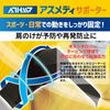 D&M 109745 Asmedy Shoulder Supporter, For Shoulders, 1 Piece, For Left and Right Use, Made in Japan, Black, M Size, Level 4, Firm, Sleeve Type N, ATHMD, Fixation, Protection, Protection, Reduction, Elastic, Pressure, Graduated Pressure, Shoulder Joints, S