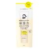 SOOZEE Dry Moisturizing Skincare Base Cover Type Day Without Fund