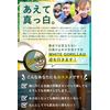 White Gorilla UV Balm SPF50+ Unbreakable Waterproof Sunscreen Solid 45g