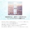 algologie purifingg lotion (balanced lotion, reduced glare, pore care)
