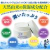 [Charcoal Black Fountains] Steadfast Chemical Collagen Whitening Water Cream Set of