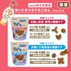 Catty Man Nyanko Doodle Bottle Food Set
