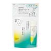 SOFINA iP Stratum Corneum Treatment, Basal Lotion, Refill
