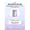 amproom Collagen Bath Powder, Bath Salt, 14.1 oz (400 g), 16 Servings, Serum, Bath, Hari, Elastic, Moisturizing