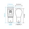 Spherelight S25 SBVS25 LED Back Lamp SUNBACK
