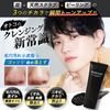 B.C. Cream Concealer Cleansing Set