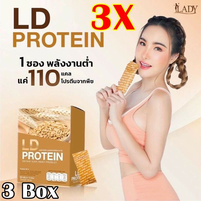 3X LD Plant Protein Instant Drink Energy Less Calorie Healthy Weight Management