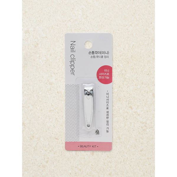 Mini nail clippers