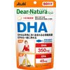 ディアナチュラスタイル DHA 180粒 60日分