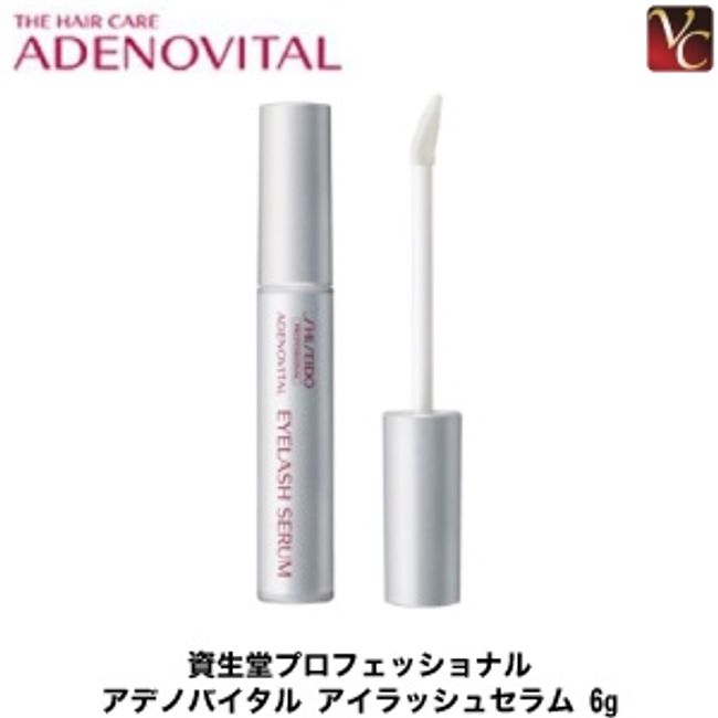 Shiseido Adenovital Eyelash Serum 6g Container 《Shiseido Adenovital Eyelash Serum Eyelash Serum》