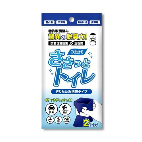 Quick Toilet Portable Toilet Coagulant, 2 Dose (2 Uses x 1 Bag)