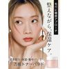 ByUR Toner Pad, Vititing, Wiping Lotion, Moisturizing, Part Pack, Putting, Highly Moisturizing, Pore Care