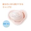 COMBI Combi Teteo Pacifier, Sleep Navigation P, Size S, 0 - 3 Months