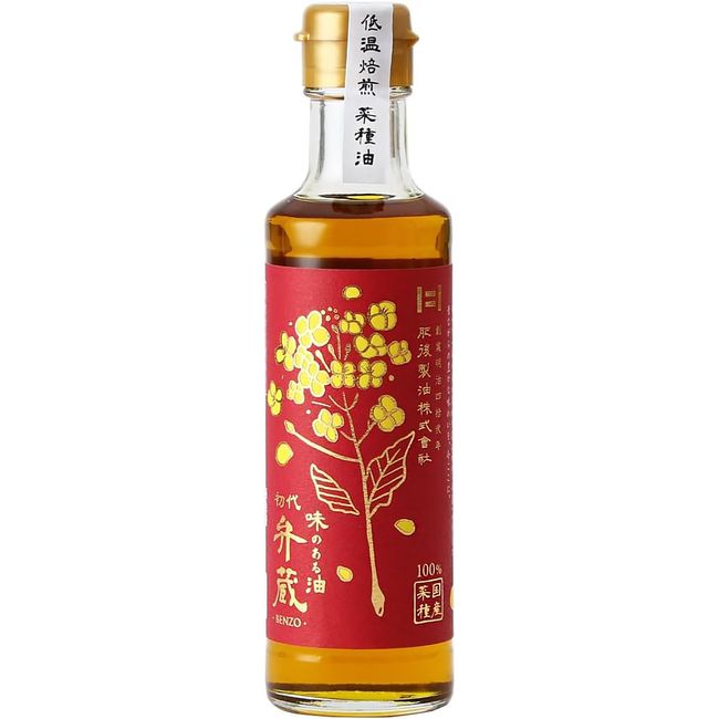 Genuine Rapeseed Oil, Rare Domestic (Flavored Oil, First Dai Benzo, 6.3 oz (180 g) Bottle, Roasted Rapeseed Oil, Packed with Artisan's Skills (Higo Seiyu)