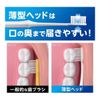 Lion Systema Toothbrush, Slim Head, Compact, 4 Rows, Soft, A33 + Kunutonn Original Logo e Bonus