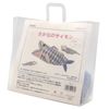 NASKA Knitting Kit Fish Simon HT-17