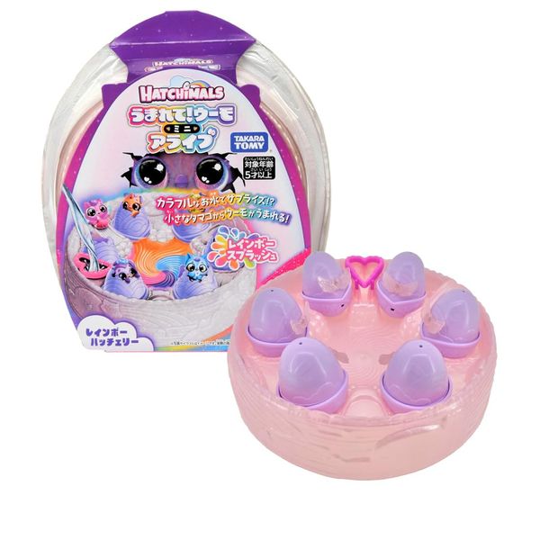 Be Born! Wooo Mini Alive Rainbow Splash Rainbow Hatchery