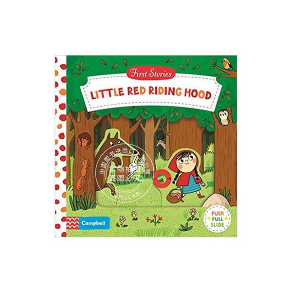 【全店300-80】 现货 小红帽与大灰狼 Little Red Riding Hood (First Stories) Board book 英文原版 儿童纸板故事书 英语启蒙