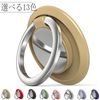 Seven Fox Smartphone Ring, Bunker Ring, Holding Ring, Finger Ring, Thin, Fall Prevention, Stylish, Stand Function, iPhone Xperia Galaxy ARROWS HUAWEI (Blue)