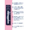 Nail File, Glass, Washable, Smooth Toe (Elom Glass Nail File (Travel) [HEROME]