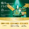 [Third drug class] V Roto Dry Eye Premium 15mL